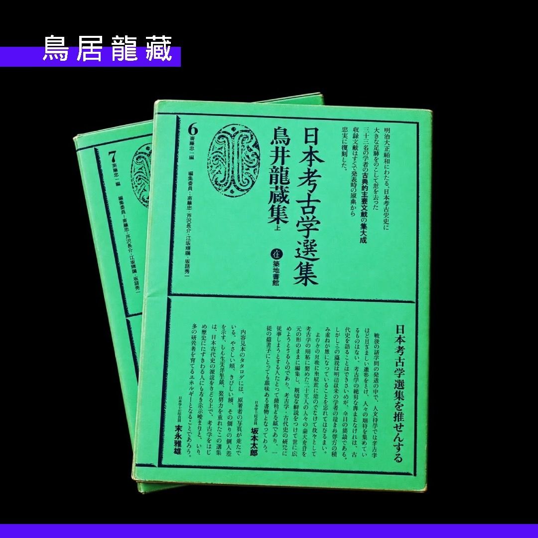 article
