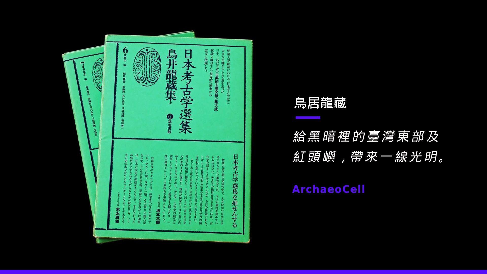 article